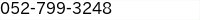 電話番号