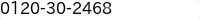 電話番号