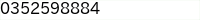 電話番号