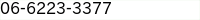 電話番号