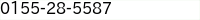 電話番号