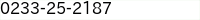 電話番号