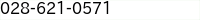 電話番号