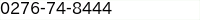 電話番号
