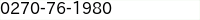 電話番号