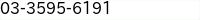 電話番号