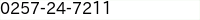 電話番号