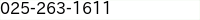 電話番号