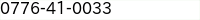 電話番号