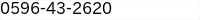 電話番号
