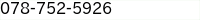 電話番号