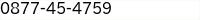 電話番号