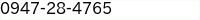 電話番号