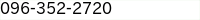 電話番号