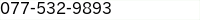 電話番号