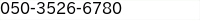 電話番号