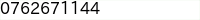 電話番号