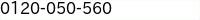 電話番号