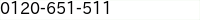 電話番号