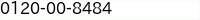 電話番号