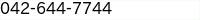 電話番号