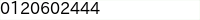 電話番号