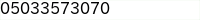 電話番号