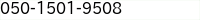 電話番号
