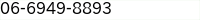 電話番号