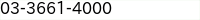電話番号