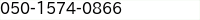 電話番号