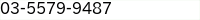 電話番号