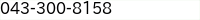 電話番号
