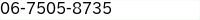 電話番号