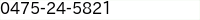 電話番号