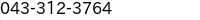 電話番号