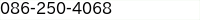 電話番号