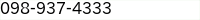 電話番号
