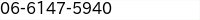 電話番号
