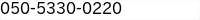 電話番号