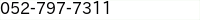 電話番号