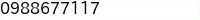 電話番号