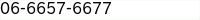 電話番号